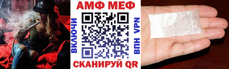 закладка  Спасск-Рязанский  АМФ VHQ 