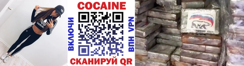 магазин продажи   Спасск-Рязанский  COCAIN Перу 