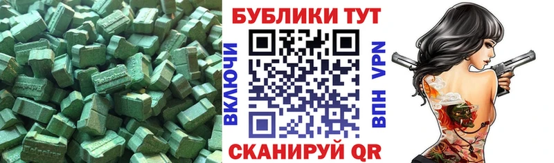 ЭКСТАЗИ 99%  Спасск-Рязанский 