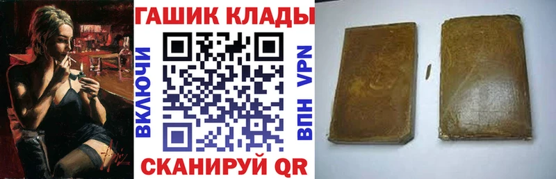 ГАШ Cannabis  Спасск-Рязанский 
