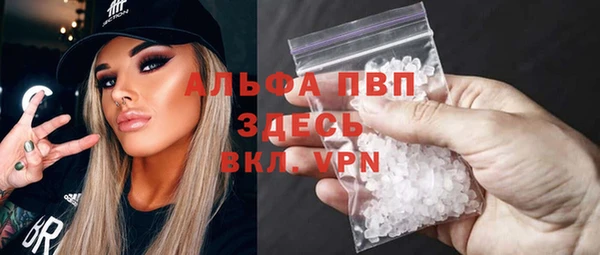 первитин Алексин