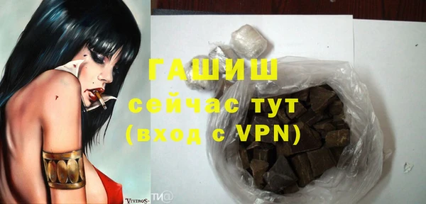 первитин Алексин