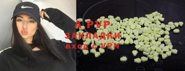 первитин Алексин