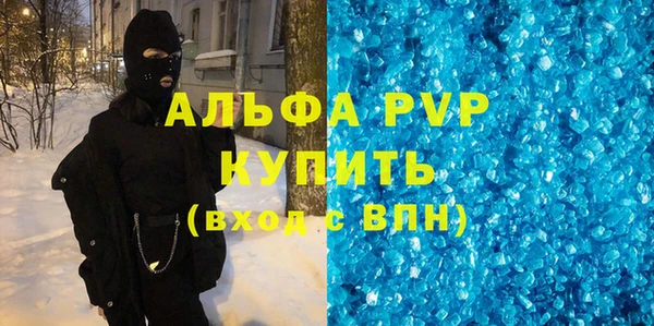 спиды Алексеевка