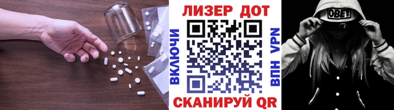 ЛСД экстази ecstasy  Спасск-Рязанский 
