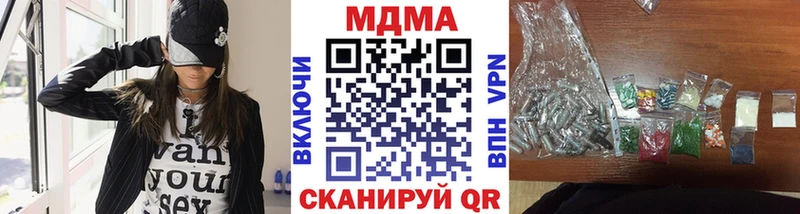 МДМА Molly что такое наркотик Спасск-Рязанский