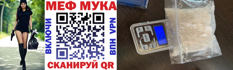 МЕФ мука  кракен   Спасск-Рязанский 
