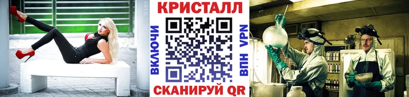 Метамфетамин мет Спасск-Рязанский
