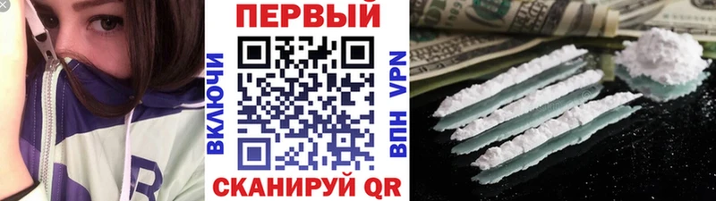 МЕТАМФЕТАМИН Methamphetamine закладки Спасск-Рязанский