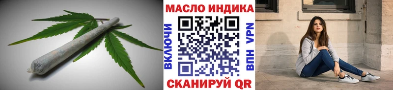 МЕГА маркетплейс где купить Спасск-Рязанский ТГК вейп
